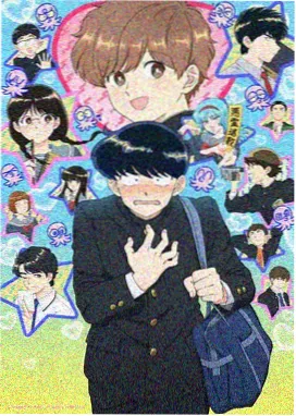 花子君